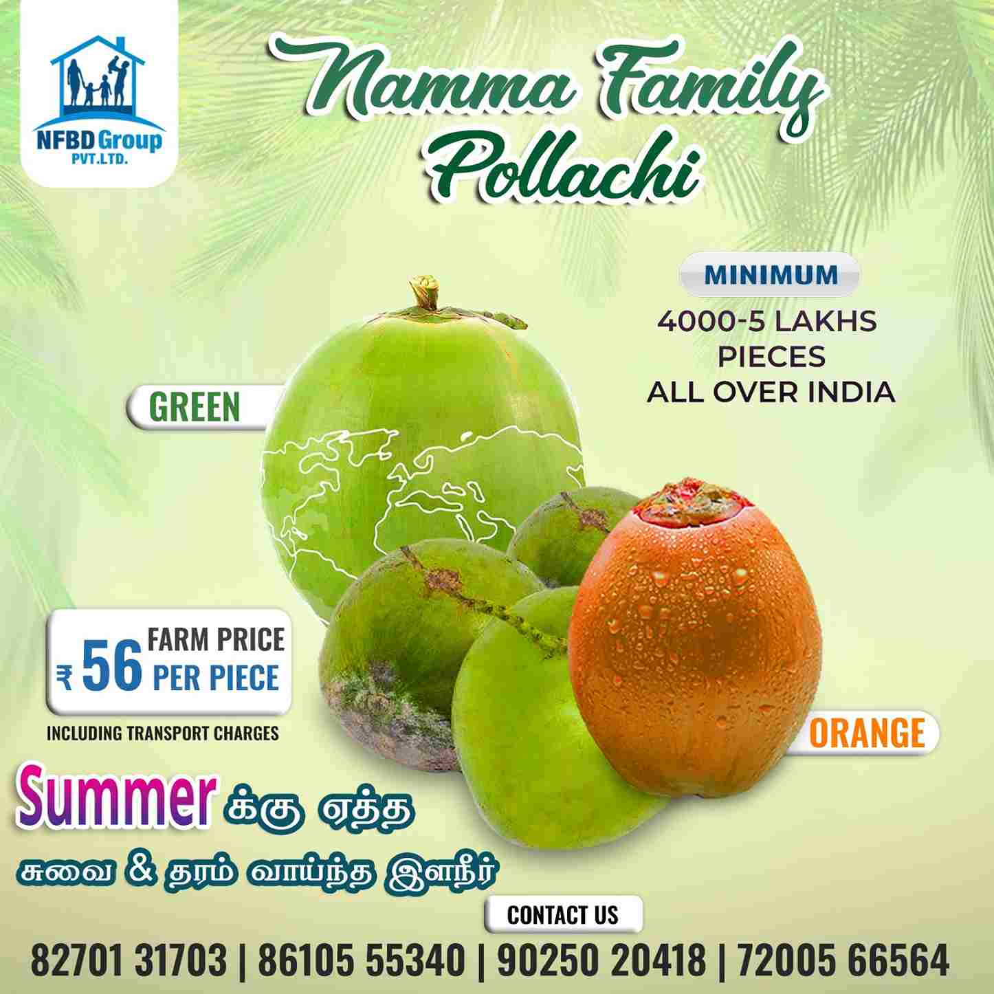 Tender Coconut - Ponnusamy Karthik